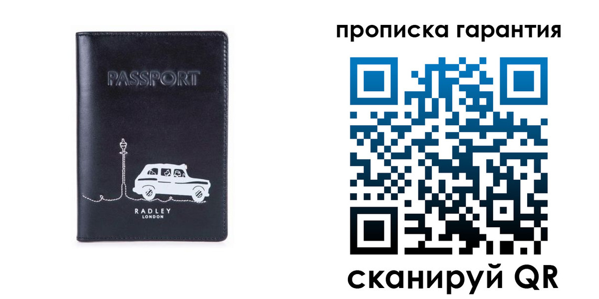 временная прописка в Магаданской области