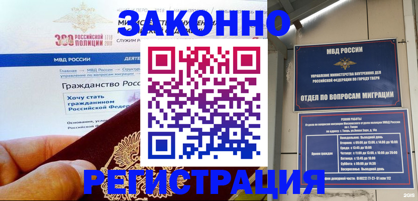 найти адрес прописки в Магаданской области